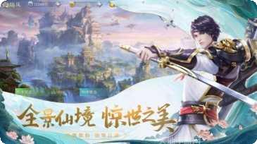 问仙天路商店版攻略