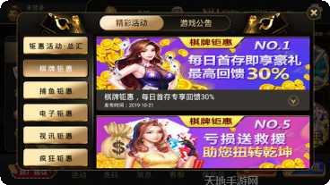 陇上娱乐攻略大全