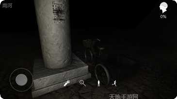 孙美琪疑案英杰剧情解析