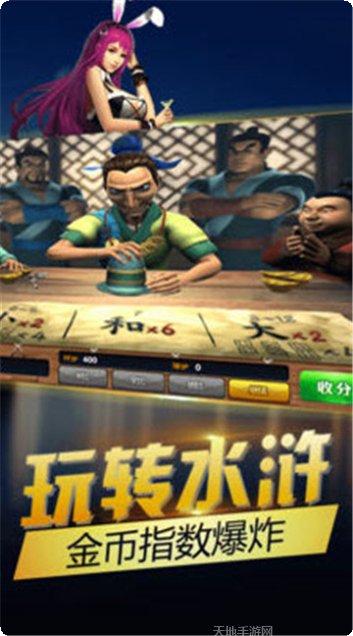 星力娱乐捕鱼技巧