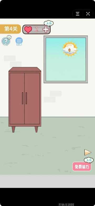 一起找金箍棒游戏攻略