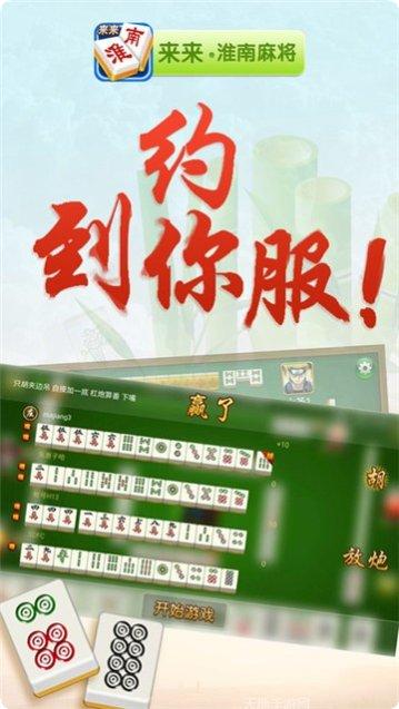 KK棋牌游戏