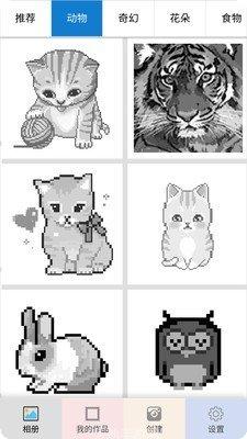 数字填球技巧分享