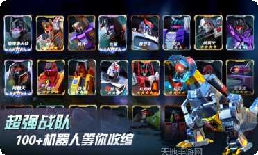 变形金刚战斗最新版本