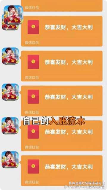 开心收割机游戏攻略