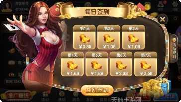 人人玩捕鱼攻略