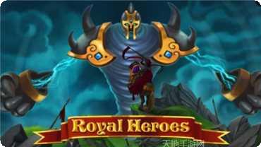 上古之战英雄最新活动