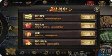 土豪斗牛游戏技巧