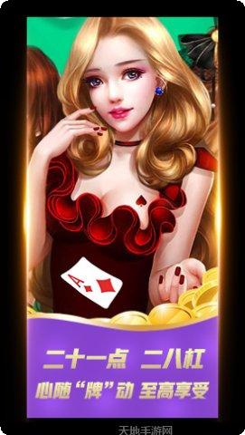 土豪斗牛下载地址