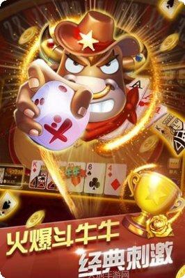 通比牛牛规则详解