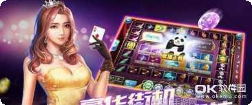 天妃棋牌安卓版