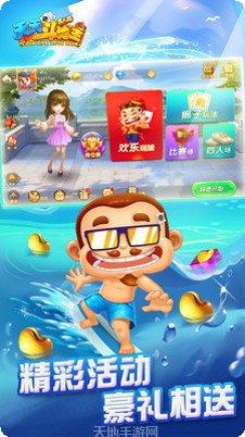 指尖天天2玩法介绍