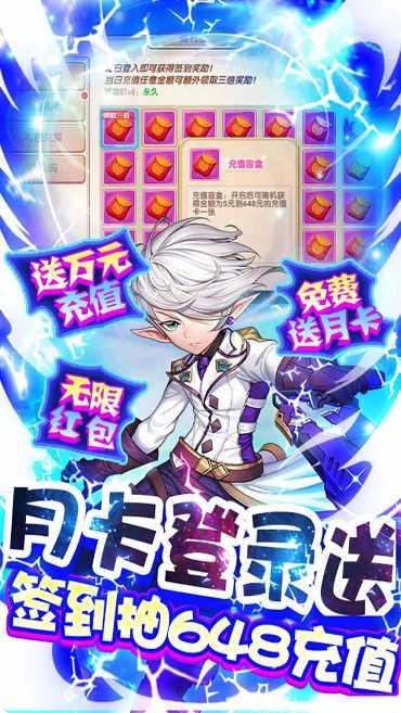 魔王与公主百度版下载