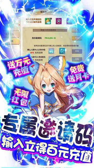 魔王与公主百度版角色介绍