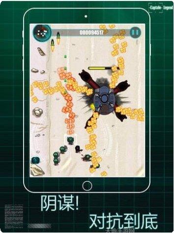 传奇队长红包版攻略