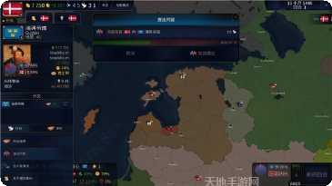 文明时代2最新版本