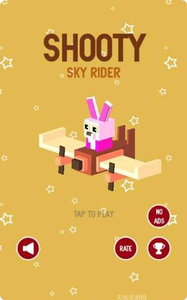 天空射击空间边界游戏攻略分享