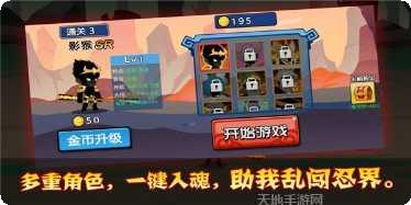 我的功夫超帅下载地址