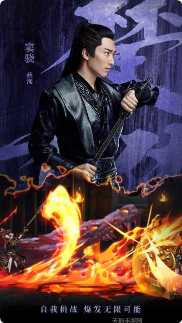 楚乔传游戏攻略