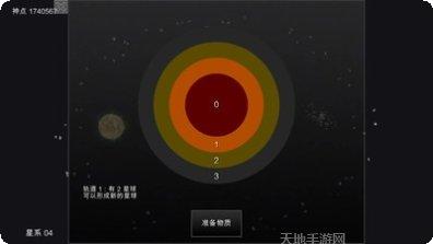 我的梦幻婚礼换装玩法