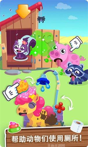 我的梦幻婚礼婚礼场景设计