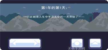 ReversEstory最新版本