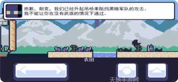 ReversEstory角色介绍