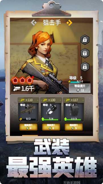 枪手本色最新版本下载