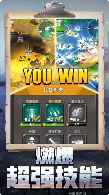 枪手本色关卡挑战