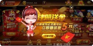 老版四方棋牌玩法