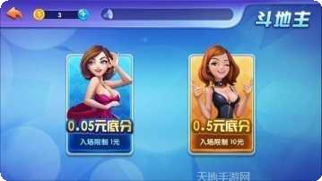 陌陌棋牌新手教程