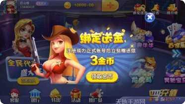 柒鑫卡五星ios版