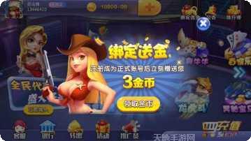 柒鑫卡五星最新版本