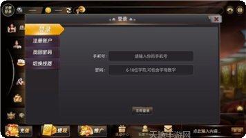 傲人沈阳麻将下载