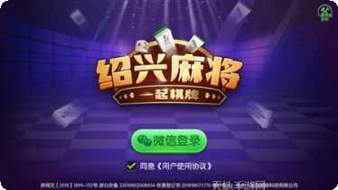 傲人沈阳麻将玩法