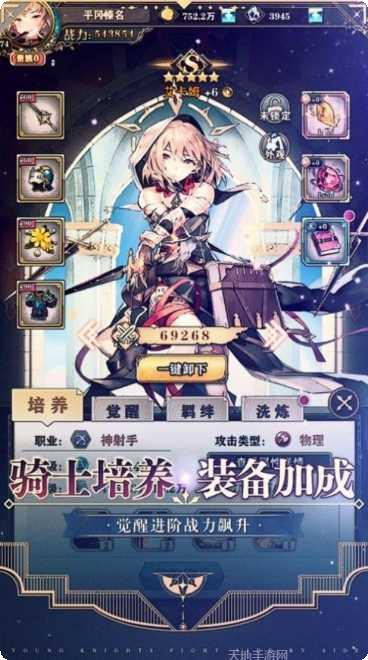 绝对演绎记忆钥匙角色搭配