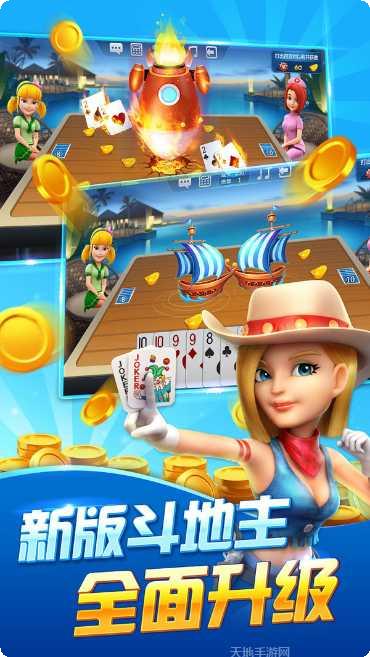 莫德都昌棋牌游戏下载