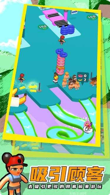 水上乐园滑梯大冒险攻略