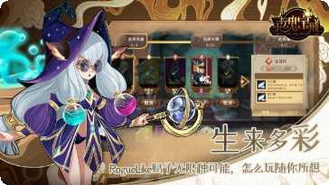 灵魂宝戒装备搭配