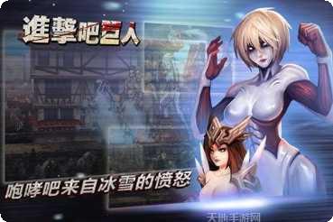 进击吧！三国九游版下载