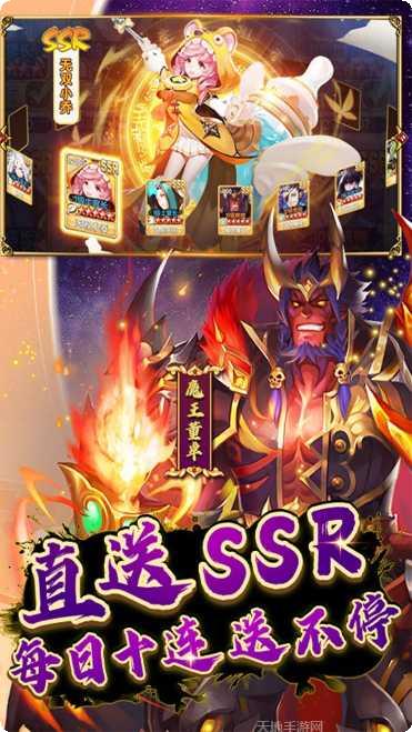 幻想Q传角色攻略