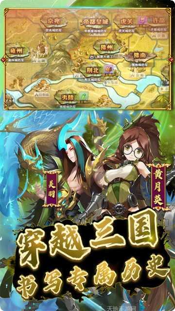 幻想Q传最强阵容搭配