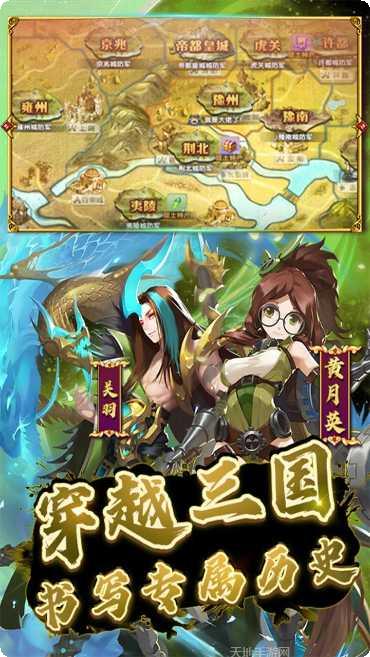 幻想Q传新手入门指南