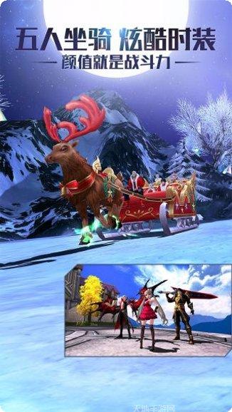 黎明之光星辰大海礼包