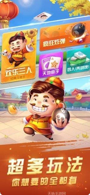 漳州掌心麻将技巧分享