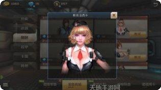 全民枪战联盟最新版本