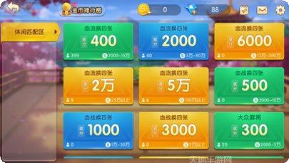 米乐汇棋牌安卓下载