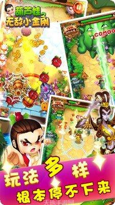 葫芦娃大厅玩法介绍