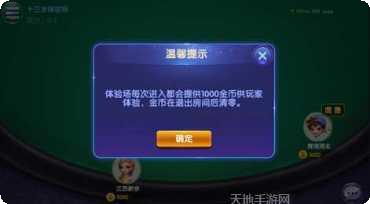 新龙虎大战游戏攻略