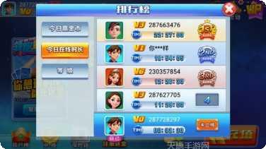 q8电玩最新版本